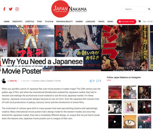 Why you need a Japanese movie Poster with Japan Nakama