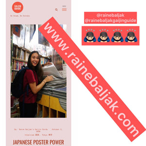 JAPANESE POSTER POWER