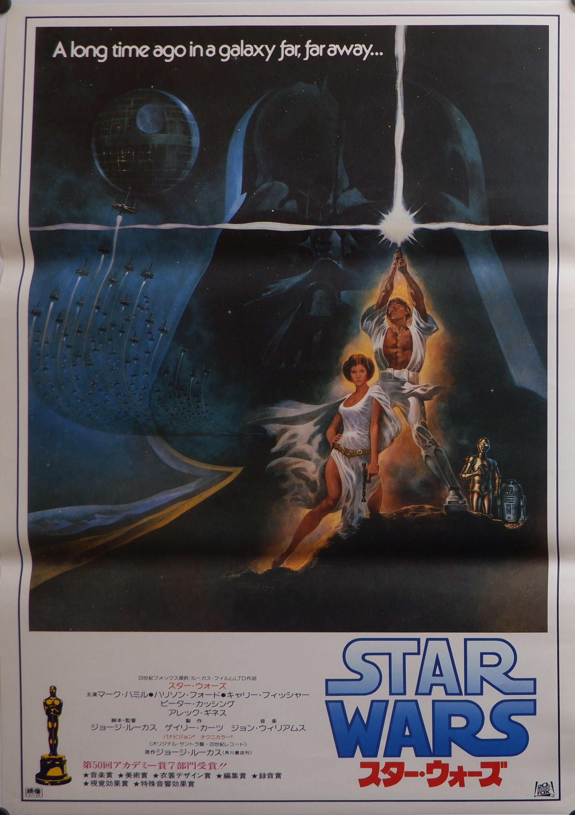 1970s vintage poster USA製 70s Classic Retro Vintage Movie Posters Cinema Film Wall Art