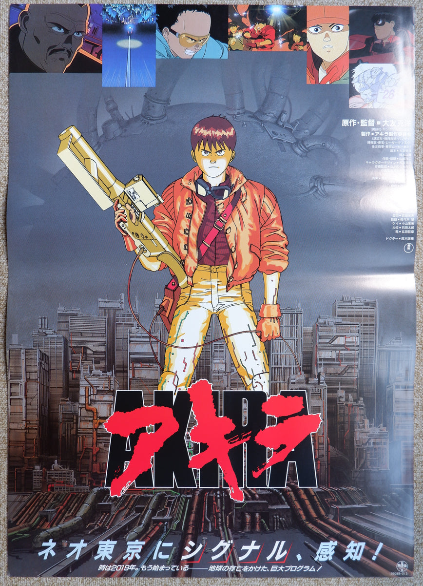 Anime Uk Posters for Sale