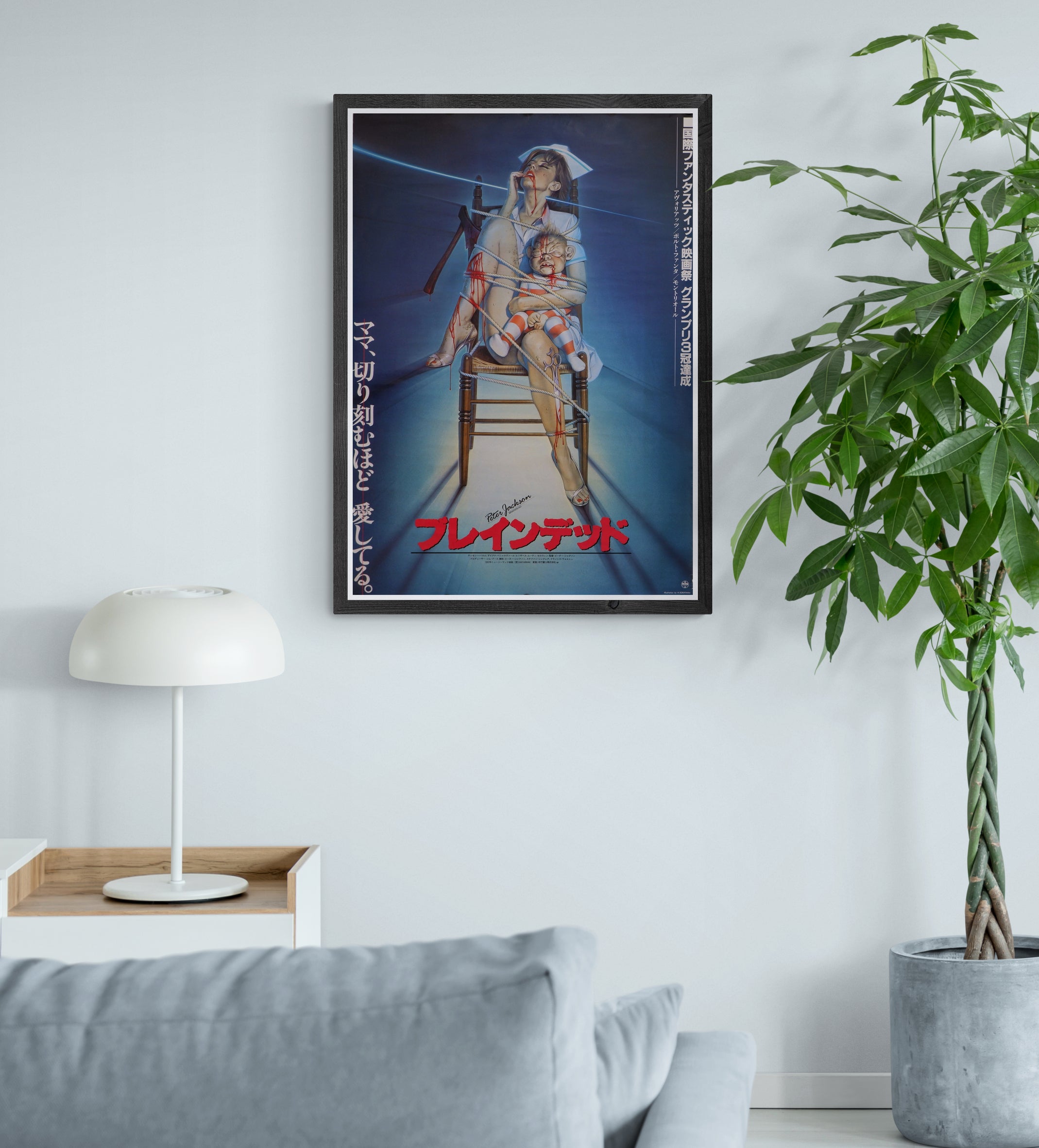 3House Terminal3 B2 Size Poster 新品未開封 Frames for Japanese Poster Sizes B2 B3 B4 B5 20x29 27x40