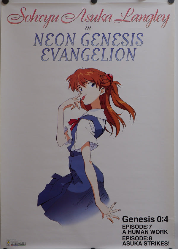 "Neon Genesis: Evangelion", Original Japanese Poster 1997, King Records, B2 Size (51 x 73cm) I170