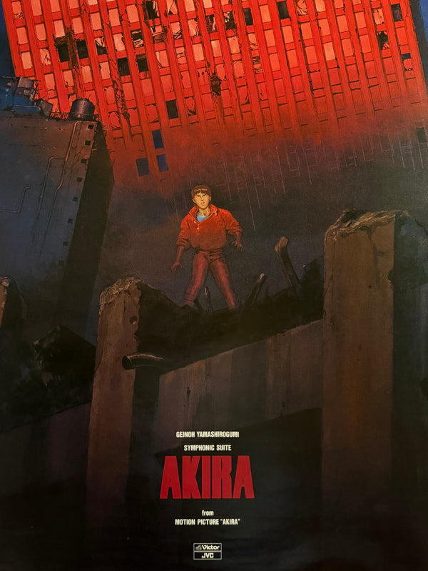 “Akira” (アキラ), Ultra‑Rare Original Japanese Soundtrack Promotional B2 Poster — GEINOH YAMASHIROGUMI “SYMPHONIC SUITE AKIRA” (Victor / JVC) 1988, B2 Size (51 × 73 cm) O740