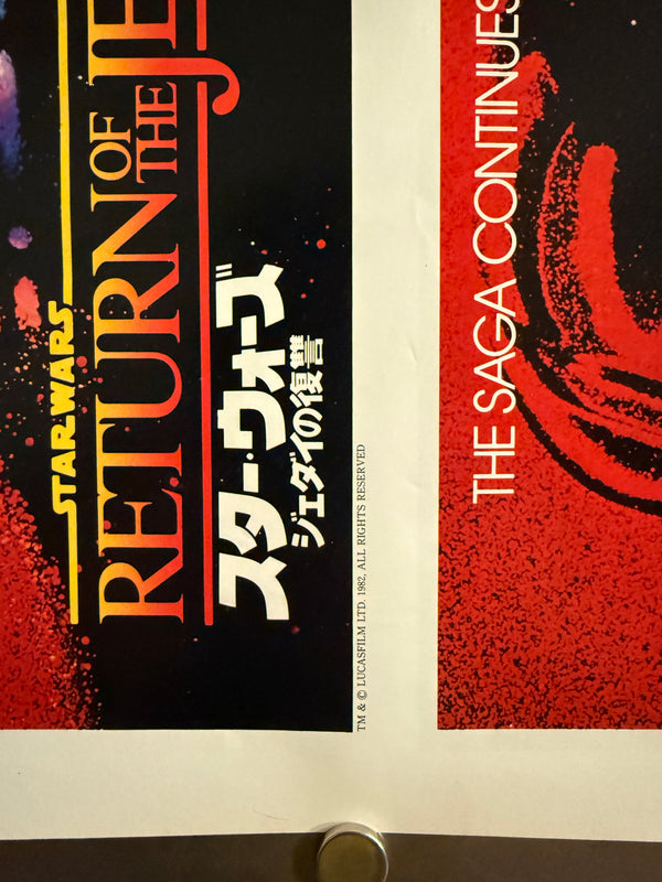 Star Wars: Return of the Jedi (スター・ウォーズ/ジェダイの復讐) ultra-rare 8-up uncut printer’s proof / press sheet for Japanese B5 chirashi, Japan, 20th Century Fox / Lucasfilm, 1983, (c. 53 × 77 cm) Q77
