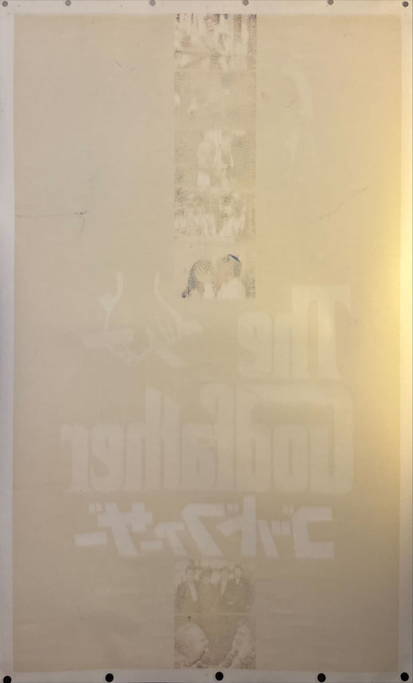 “THE GODFATHER” (1972) – ORIGINAL JAPANESE B0 BILLBOARD POSTER – ART BY S. NEIL FUJITA (LOGO)
Extremely Rare | Massive Format | First Release | 99 × 157 cm