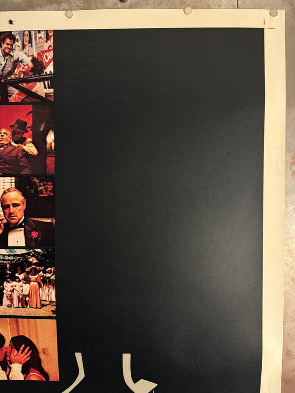 “THE GODFATHER” (1972) – ORIGINAL JAPANESE B0 BILLBOARD POSTER – ART BY S. NEIL FUJITA (LOGO)
Extremely Rare | Massive Format | First Release | 99 × 157 cm