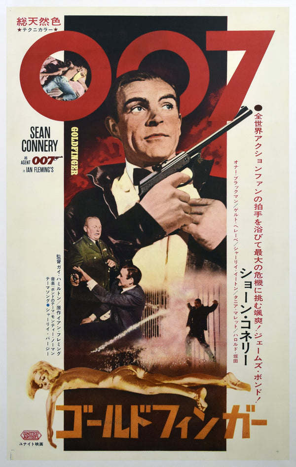 "Goldfinger", Original First Release Japanese Movie Poster 1965, Ultra Rare Japanese Billboard B0 Poster, (110x160cm) E97