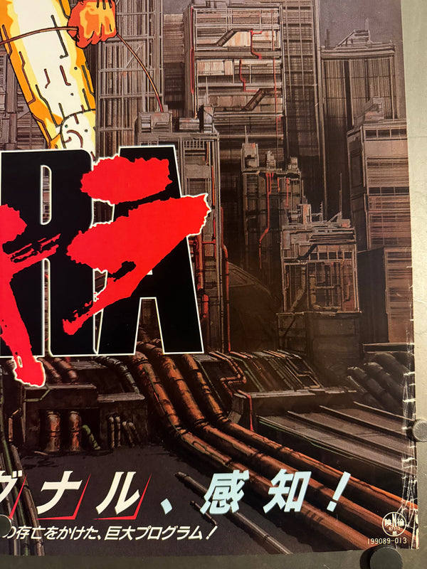 "Akira", Original Release Japanese Movie Poster 1987, B2 Size (51 x 73cm) L168