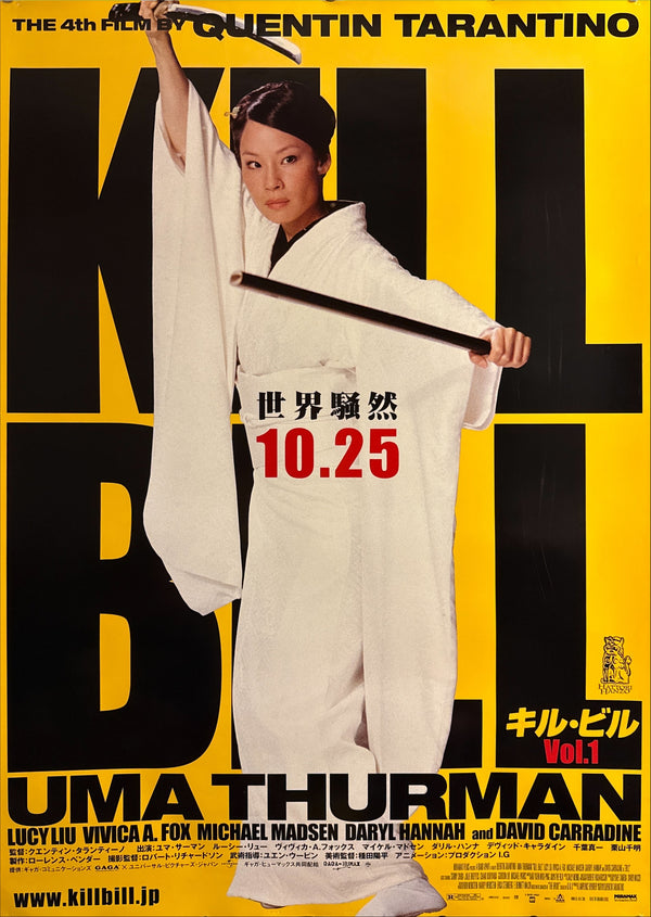 "Kill Bill: Vol. 1", Original Release Japanese B1 Character Poster 2003, Rare, B1 Poster Size (c.72 cm × 103 cm)