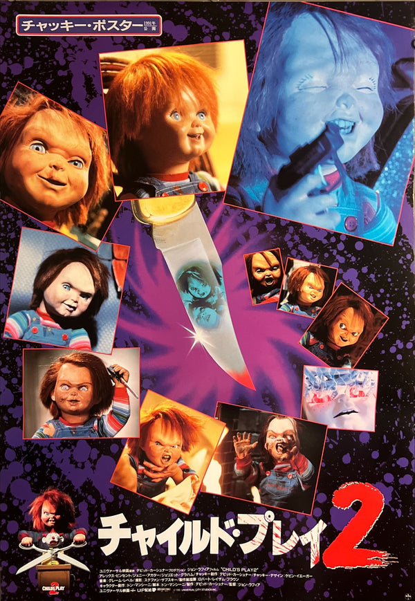 "Child’s Play 2" (チャイルド・プレイ2), Original Japanese B2 Movie Poster 1990, B2 Size (51 × 73cm) ZA664