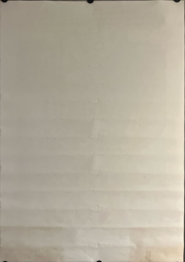 "Seven Samurai", Original Re-Release Japanese Movie Poster 1975, B2 Size (51 x 73cm) I319