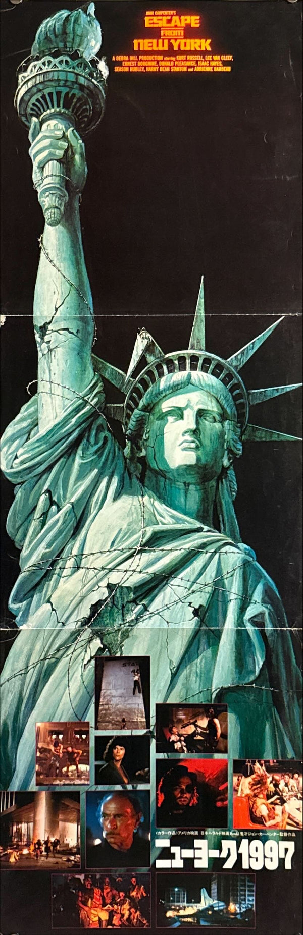 “Escape from New York” (ニューヨーク1997), Original Japanese First Release “Long” Poster 1981, Very Rare, Size (90 × 30 cm) O630
