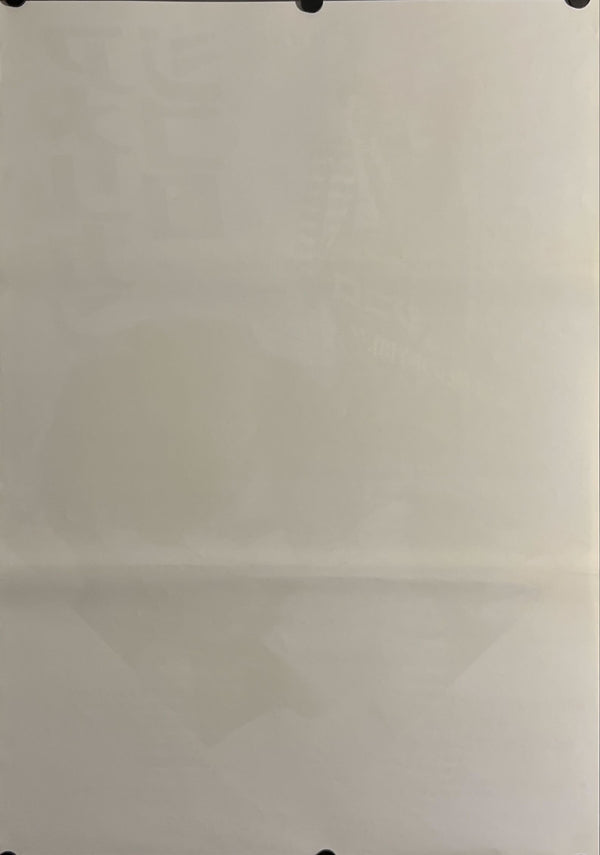 "American Gigolo", Original Release Japanese Movie Poster 1980, B2 Size (51 cm x 73 cm) I328