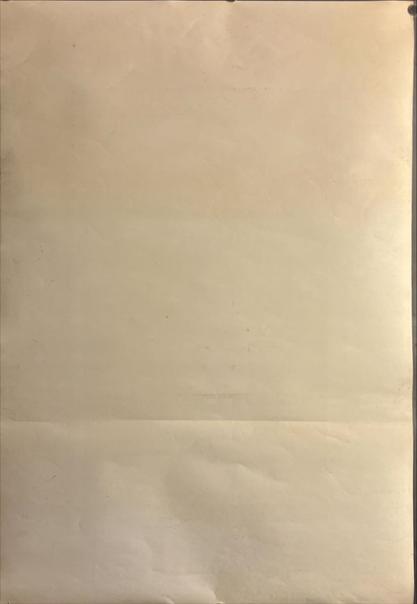 “KIYOSHI AWAZU – 冬の花 / FUYU NO HANA(ヒロシマのこころ / Hiroshima no Kokoro),” Japanese Theatre Poster for Bungakuza, Original Offset c. 1970s, Ultra Rare, B2 Size (c. 51.5 × 72.8 cm) ZA703