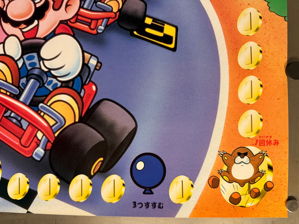 “Super Mario Kart” (スーパーマリオカート), Ultra‑Rare Original Japanese “Not for Sale” Banpresto Panel Character Poster 1996, B2 Size (51 × 73 cm) O655