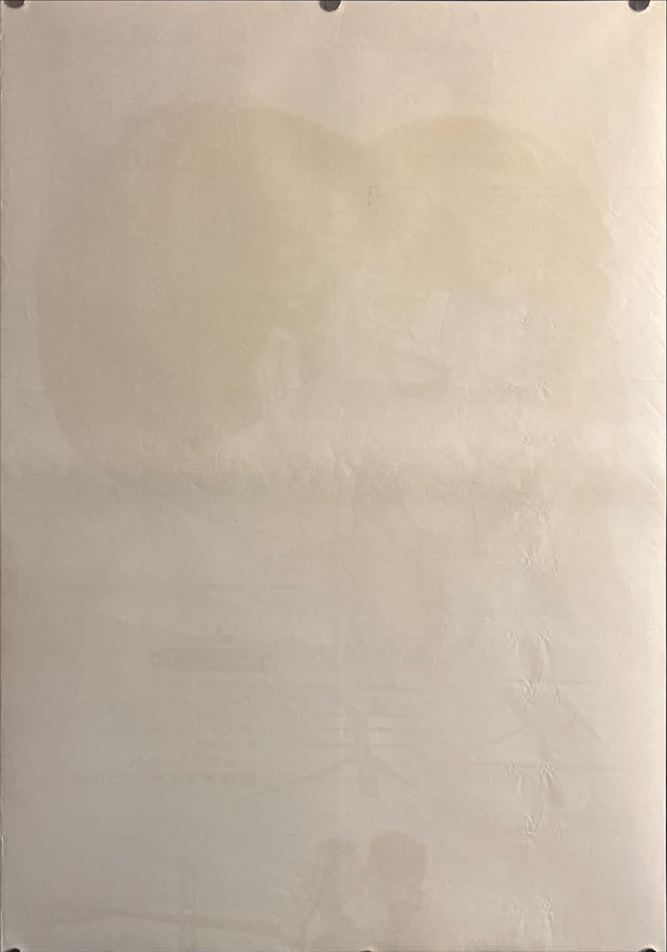 “The Graduate” (卒業), Original Release Japanese Movie Poster 1967, B2 Size (51 × 73 cm) ZA741