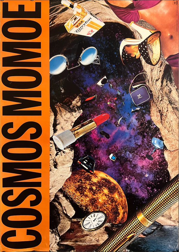 "TADANORI YOKOO - Cosmos Momoe 宇宙百恵", Original Japanese CBS/Sony “Not For Sale” Promotional Poster 1978, Design by Tadanori Yokoo, A1 Size (59.6 × 84.0 cm) ZA748