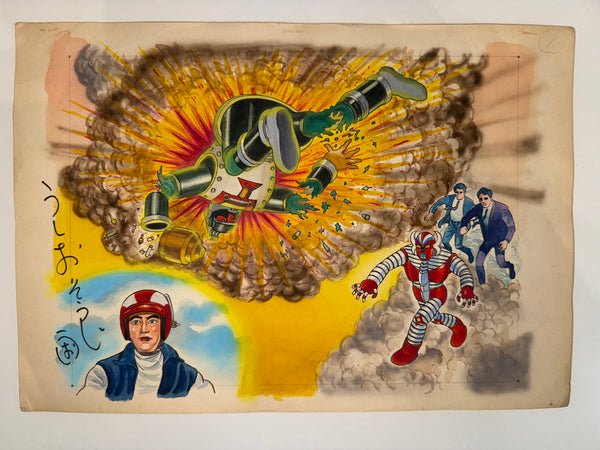 “Denjin Zaborger” (電人ザボーガー), Complete Set of 17 Original Hand-Painted Illustration / Production Boards (“Genga”), in the Original Inscribed Envelope, circa 1973–74