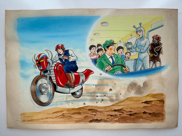 “Denjin Zaborger” (電人ザボーガー), Complete Set of 17 Original Hand-Painted Illustration / Production Boards (“Genga”), in the Original Inscribed Envelope, circa 1973–74