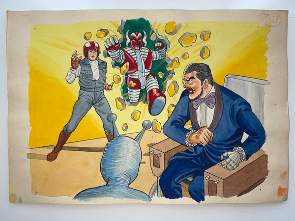 “Denjin Zaborger” (電人ザボーガー), Complete Set of 17 Original Hand-Painted Illustration / Production Boards (“Genga”), in the Original Inscribed Envelope, circa 1973–74