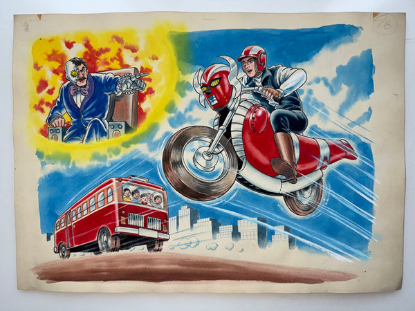 “Denjin Zaborger” (電人ザボーガー), Complete Set of 17 Original Hand-Painted Illustration / Production Boards (“Genga”), in the Original Inscribed Envelope, circa 1973–74