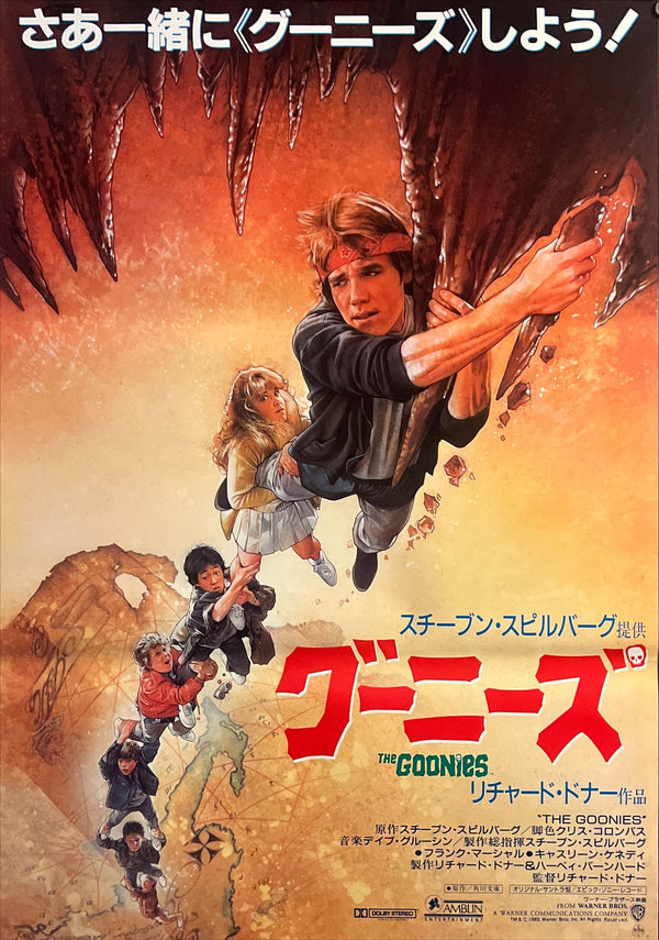 “The Goonies” (グーニーズ), Original Release Japanese Movie Poster 1985, B2 Size (51 × 73 cm), Artwork by Drew Struzan ZA799
