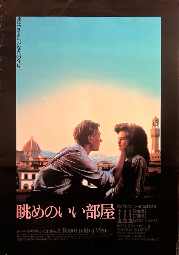 “A Room with a View” (眺めのいい部屋), Original Japanese B2 Poster 1986, B2 Size (51 × 73 cm) ZA803