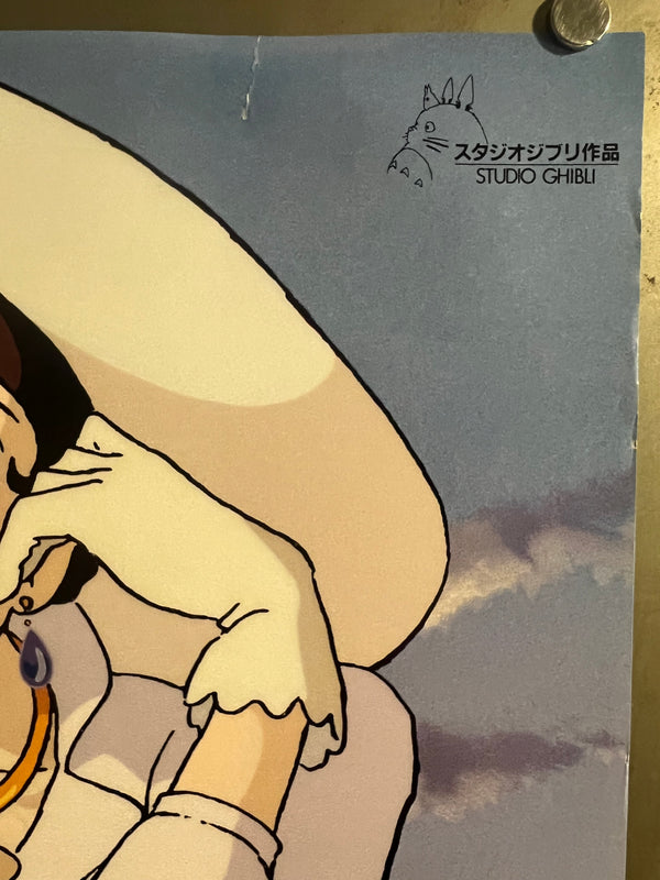 "Porco Rosso (Kurenai no Buta)" (紅の豚), Original Japanese First-Release Movie Poster 1992, B2 Size (51 × 73 cm) ZA828