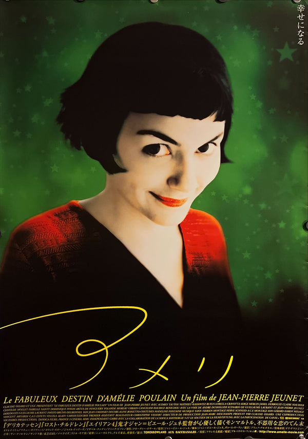 “Amélie” (アメリ), Original Release Japanese Movie Poster 2001, B2 Size (51 × 73 cm) ZA835, 4