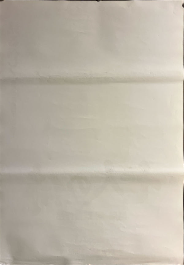 “Seven Samurai” (七人の侍), Original Japanese Re-release Movie Poster 1991, B2 Size (51 × 73 cm) ZA838