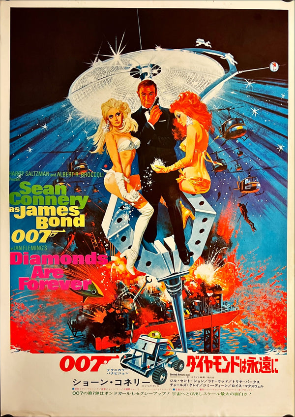 "Diamonds are Forever", Original Release Japanese Movie Poster 1971, B3 Size (37x 53cm) J6