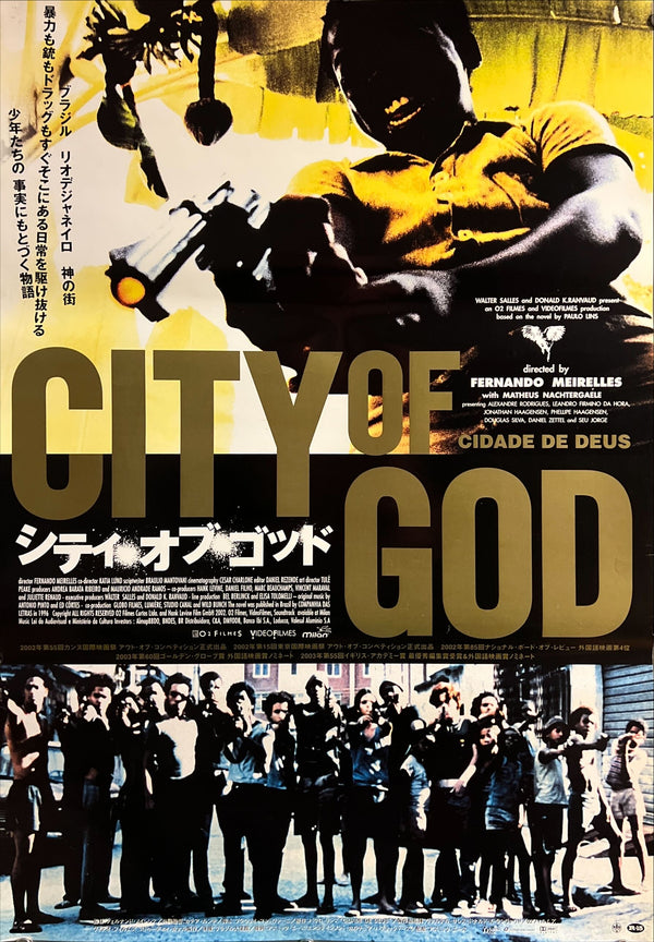 “City of God” / 「シティ・オブ・ゴッド」, Original Japanese Release Movie Poster 2003, B2 Size (51 × 73 cm) ZA840