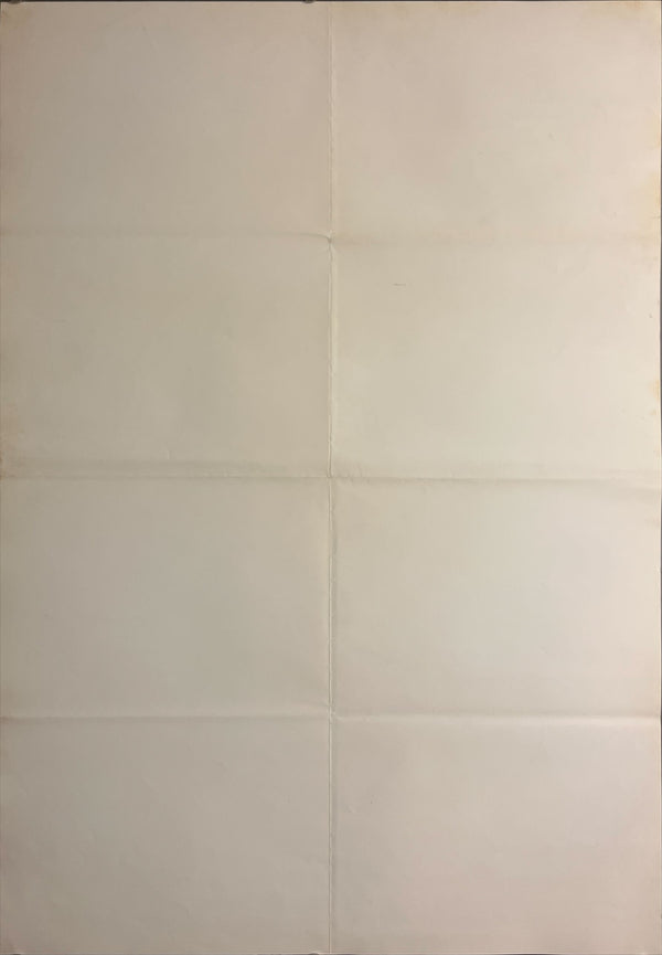 "Hear the Wind Sing" (風の歌を聴け), Original Japanese First-Release Movie Poster 1981, B2 Size (51 × 73 cm) ZA852