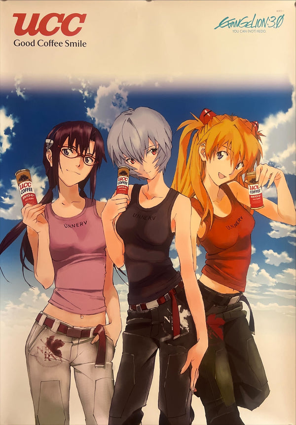 “Evangelion: 3.0 × UCC Coffee – Rei, Asuka & Mari” (ヱヴァンゲリヲン新劇場版:Q × UCC), Original Japanese Promotional Poster 2012, B2 Size (51 × 73 cm) ZA864
