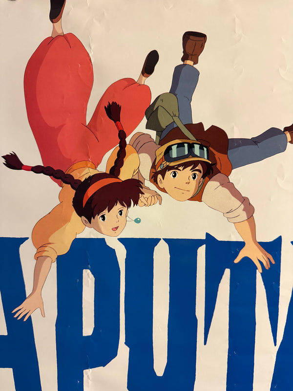 “Castle in the Sky (天空の城ラピュタ)”, Original Release Japanese Movie Soundtrack Poster 1986, B2 Size (51 × 73 cm) O80