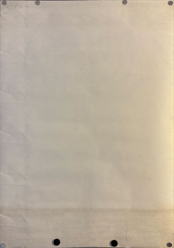 "Gatchaman", Original Japanese Promotional Poster 1970s, B2 Size (51 × 73 cm) O84