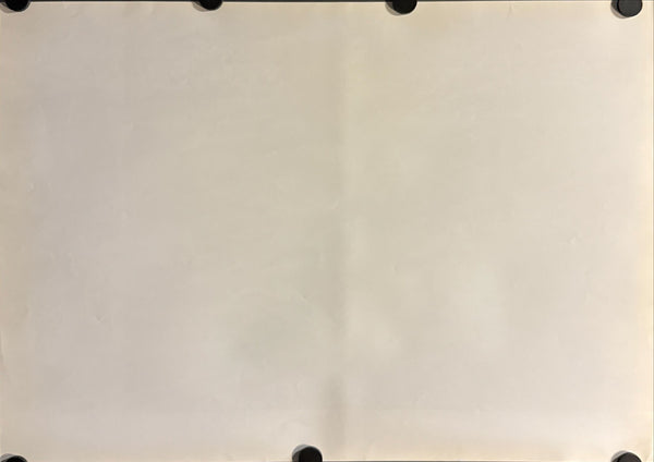 “The Terminator” (ターミネーター), Original Japanese First Release Nakazuri Movie Poster, B3 Size (c. 36 × 51 cm) O660