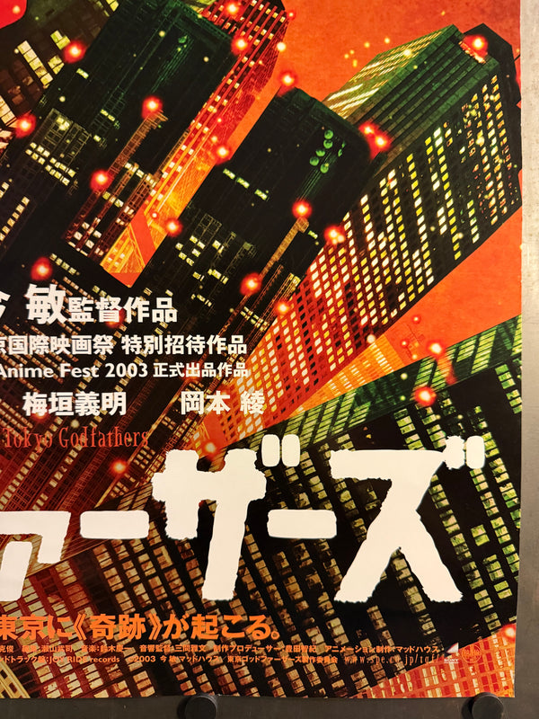 “Tokyo Godfathers” (東京ゴッドファーザーズ), Original Release Japanese Movie Poster 2003, Rare, B1 Size (71 × 103 cm)