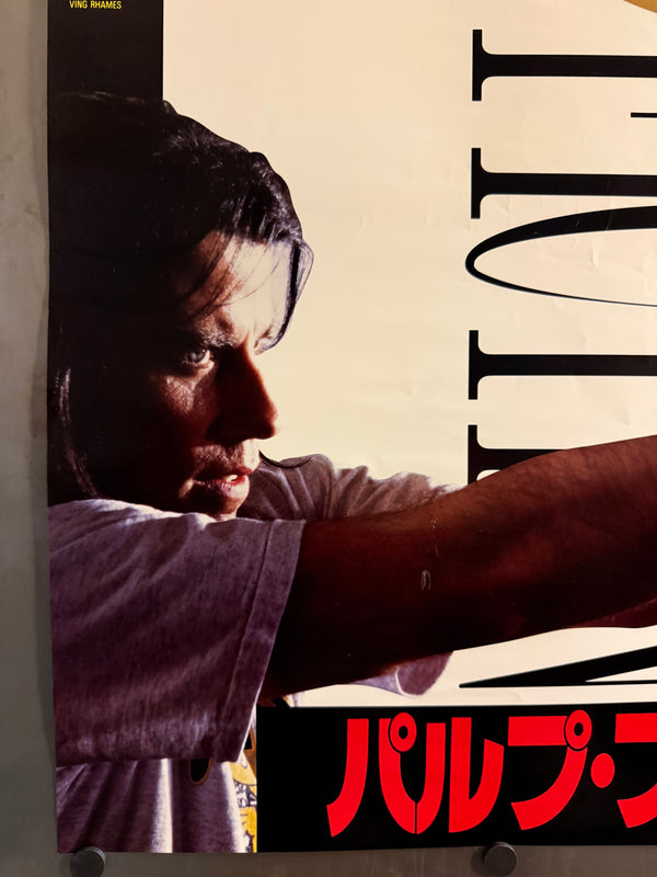 “Pulp Fiction” (パルプ・フィクション), Original Release Japanese Movie Poster 1994, B1 Size (71 × 103 cm)