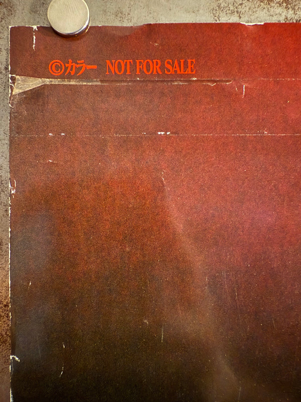 “Evangelion: 2.0 You Can (Not) Advance” (ヱヴァンゲリヲン新劇場版:破), Original Release Japanese Movie Poster 2009, Rare, B1 Size (71 × 103 cm)