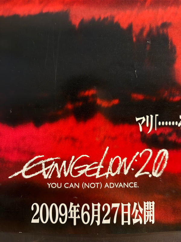 “Evangelion: 2.0 You Can (Not) Advance” (ヱヴァンゲリヲン新劇場版:破), Original Release Japanese Movie Poster 2009, Rare, B1 Size (71 × 103 cm)