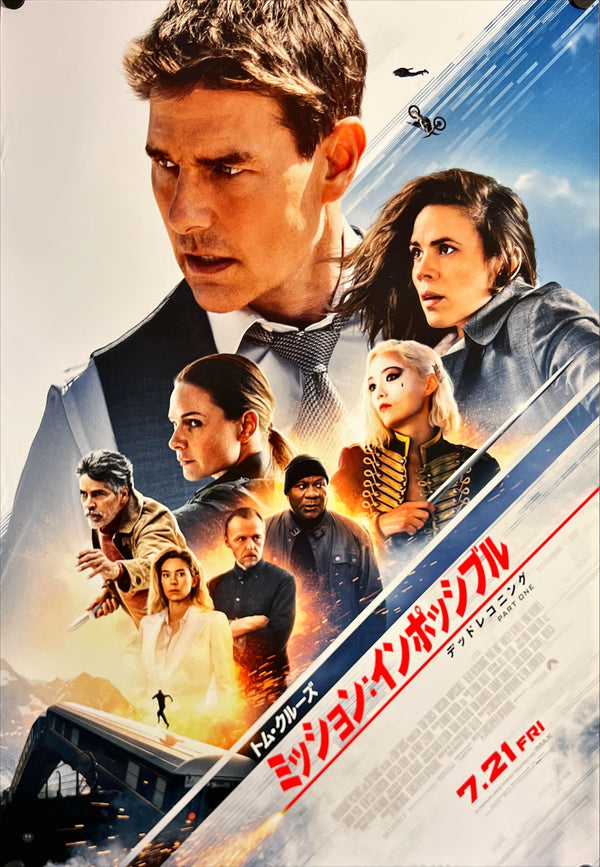 "Mission: Impossible – Dead Reckoning Part One", Original Release Japanese Movie Poster 2023, B2 Size (51 x 73cm) J54
