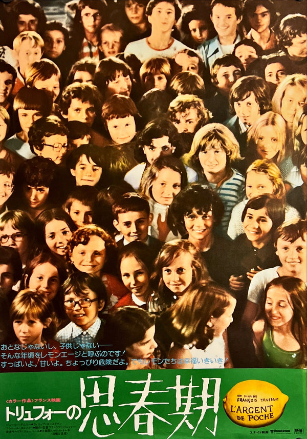 "Small Change", Original Release Japanese Movie Poster 1976, B2 Size (51 x 73cm) J59