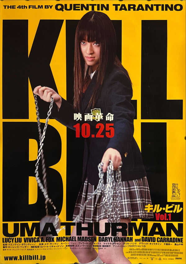 "Kill Bill: Vol. 1", Original Release Japanese B1 Character Poster 2003, Rare, B1 Poster Size (c.72 cm × 103 cm)