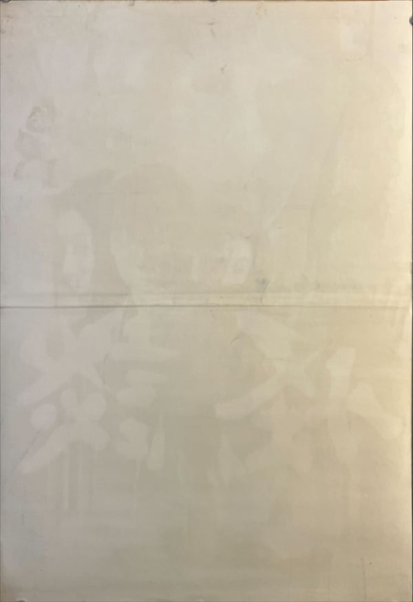 "Kwaidan", Original Japanese First-Release Movie Poster 1965, B2 Size (51 × 73 cm) ZA914