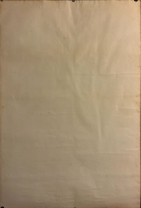 "One Armed Boxer", Original Release Japanese Movie Poster 1971, B1 Size (71 x 103cm) J67