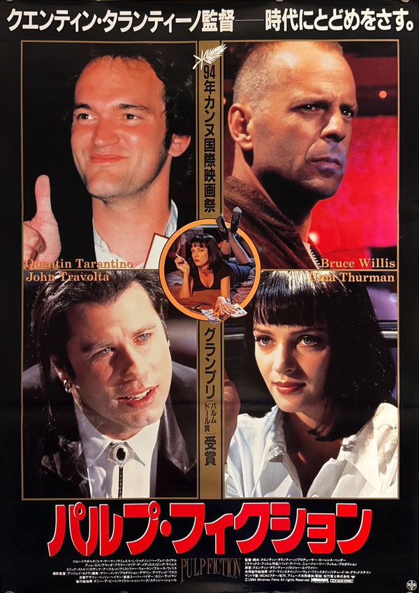 "Pulp Fiction", Original Release Japanese Movie Poster 1994, B2 Size (51 x 73cm) O86