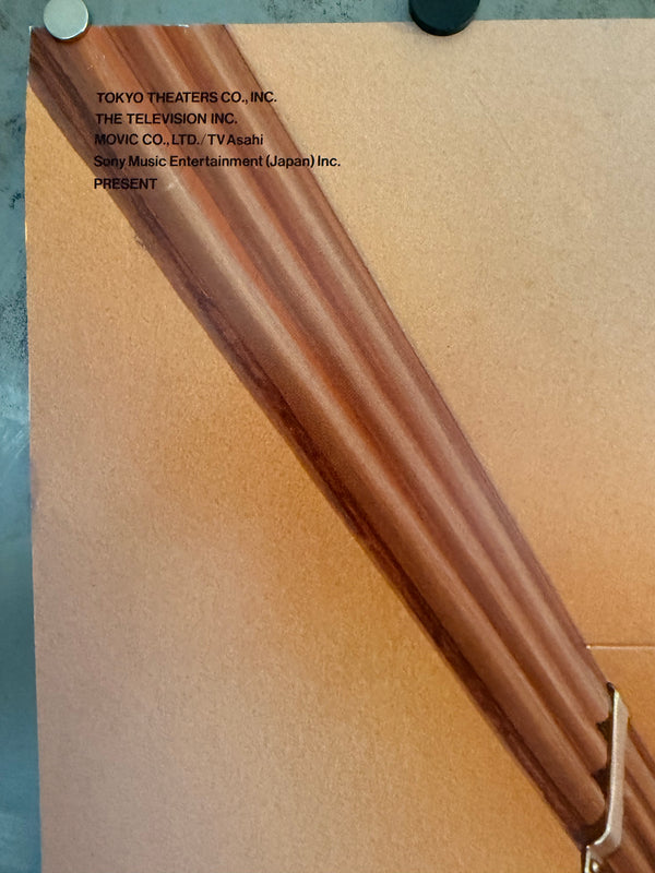 “Roujin Z” (老人Z), Original Release Japanese Movie Poster 1991, B1 Size (71 × 103 cm)