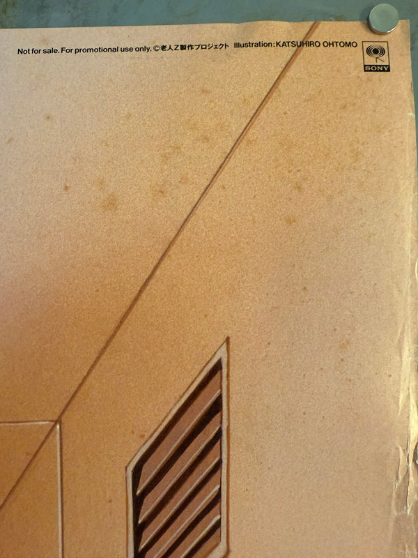 “Roujin Z” (老人Z), Original Release Japanese Movie Poster 1991, B1 Size (71 × 103 cm)