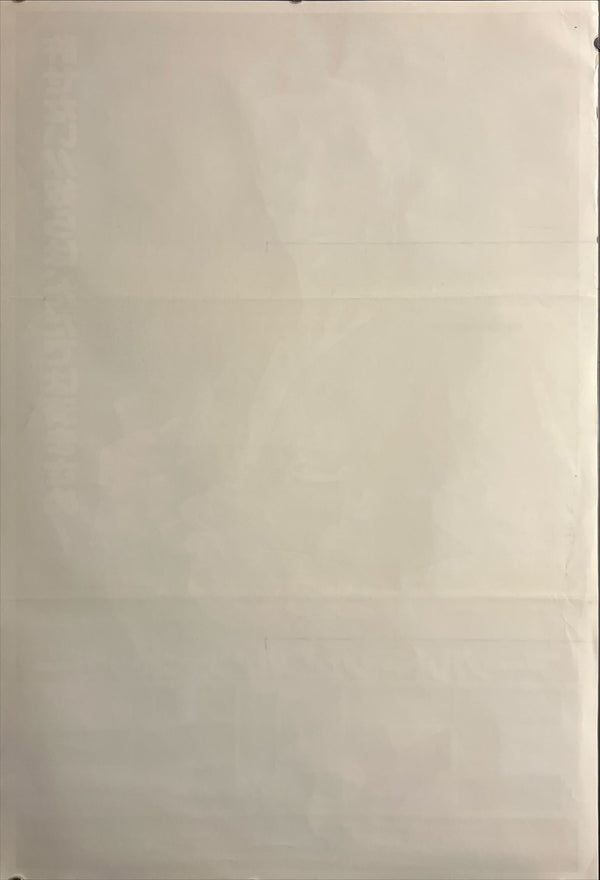 “Commando” (コマンドー), Original Release Japanese Movie Poster 1985, B2 Size (51 × 73 cm) ZA926